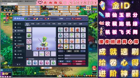 ●成就●积分●心得●进阶●金ID