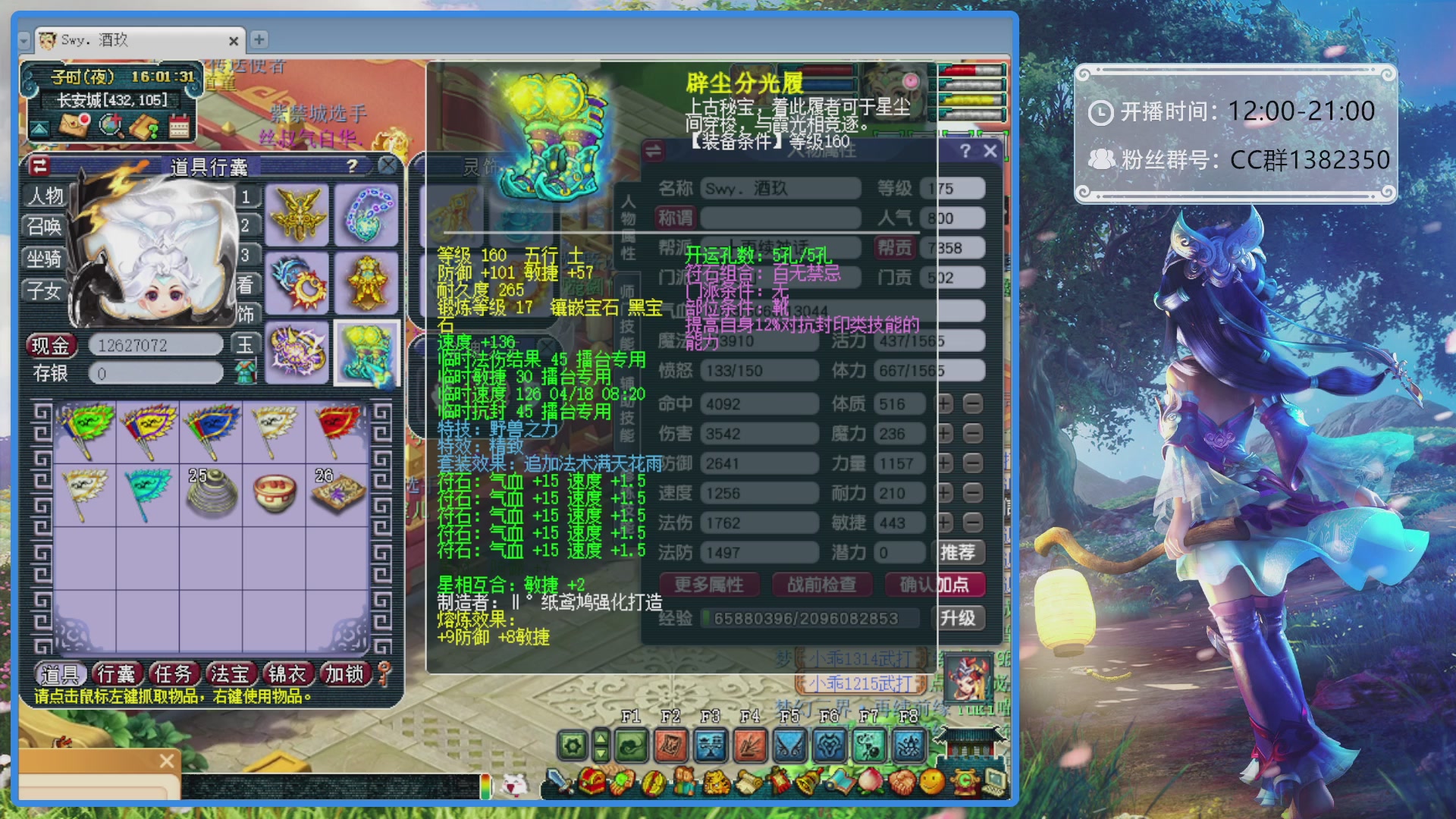 175第一视角PK解说