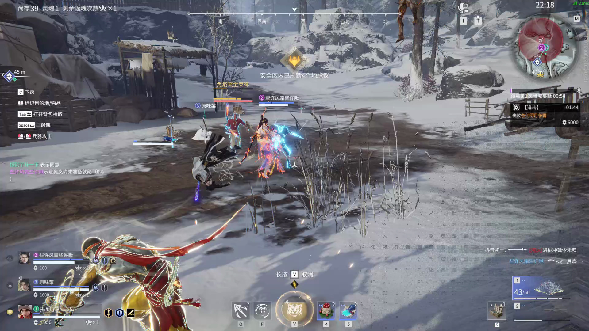 【永劫无间】【胡为-排位赛三排-精彩集锦-20260416-15-44-01】