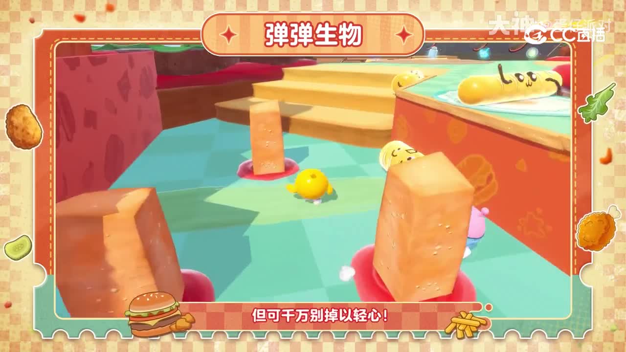 新赛季巅峰