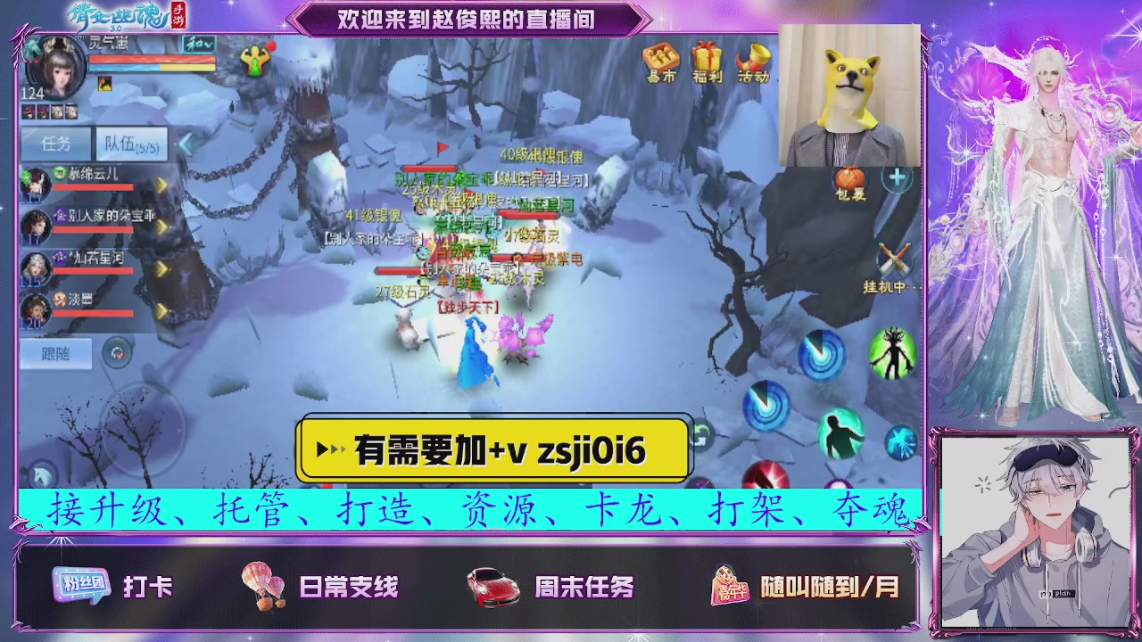 接托管、接各种~