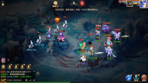 梦幻西游手游日常直播