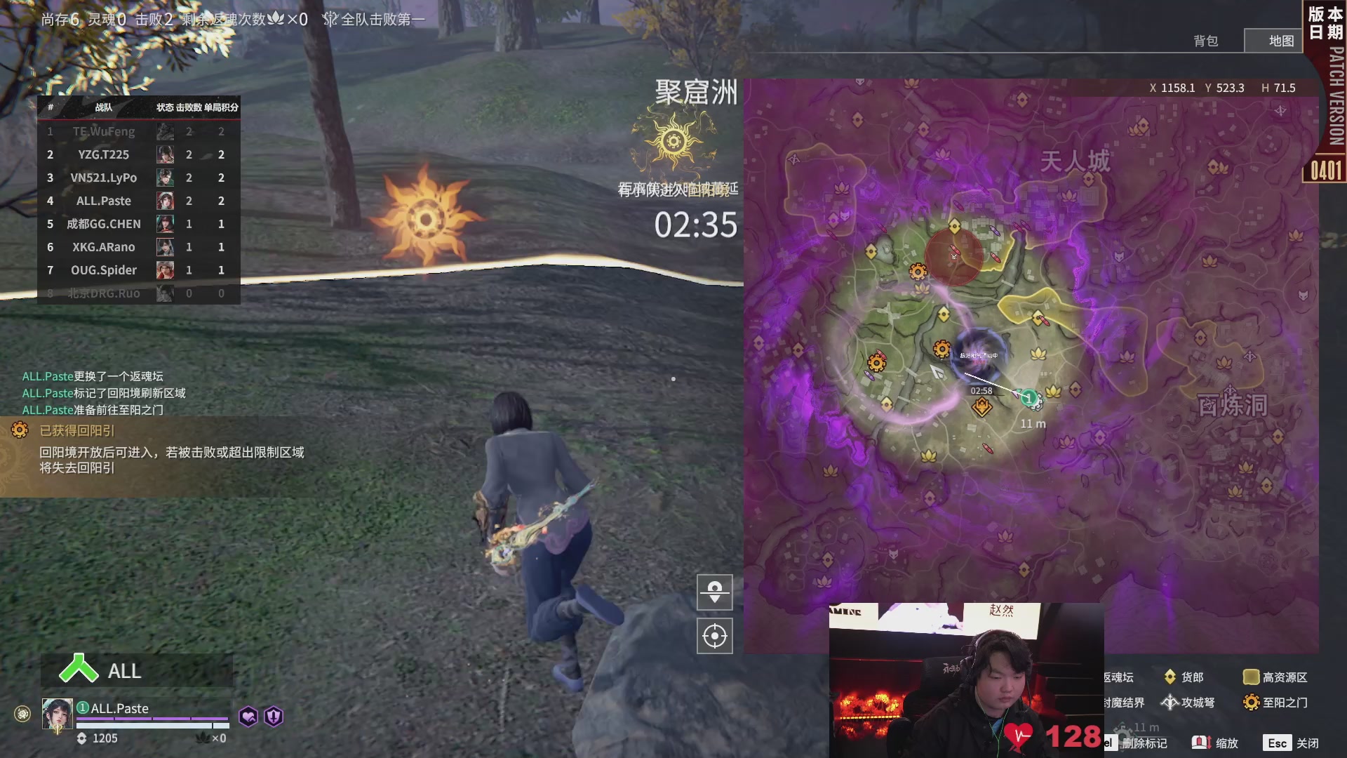 Alliance战队第一视角【2025永劫无间职业联赛秋季赛】