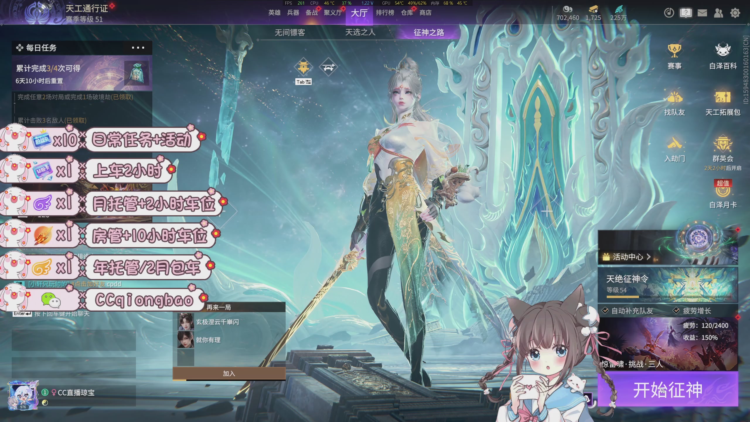 快来一起打劫吖~