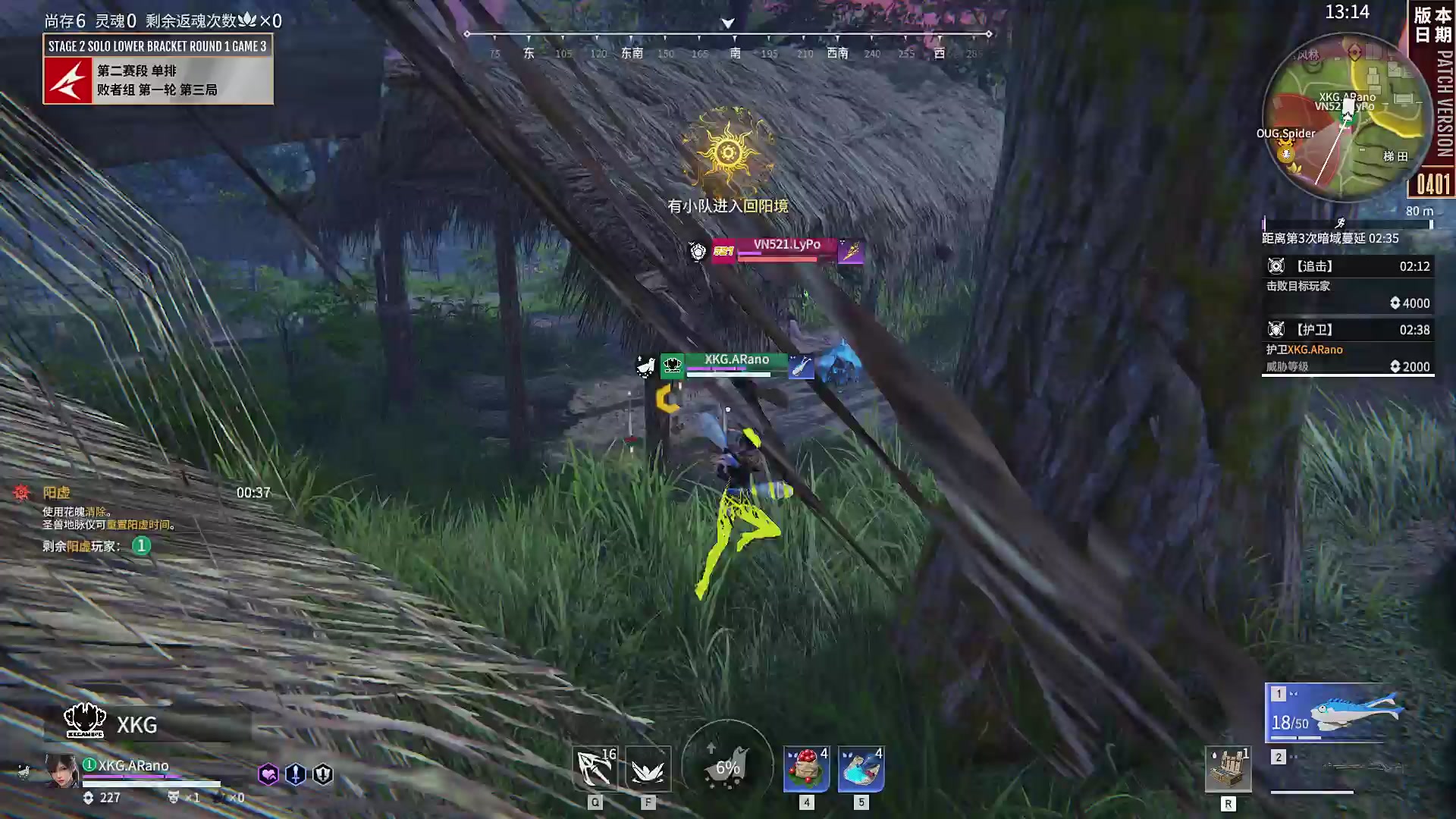 【NBPL春季赛】单排 第二赛段 败者组第一轮