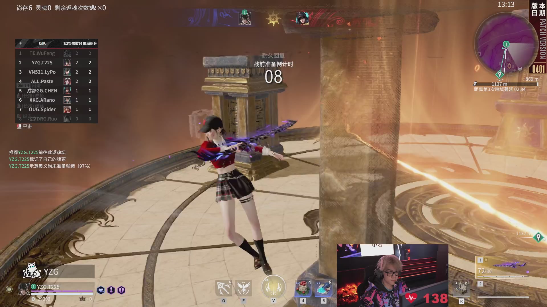 YZG战队第一视角【2025永劫无间职业联赛秋季赛】