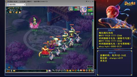 江南野外 听歌直播间  #24~