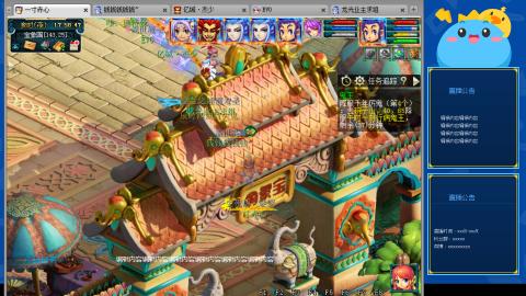 搬砖搬砖牛马的一天