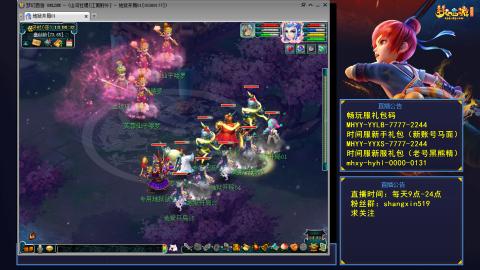 江南野外 听歌直播间  #24~