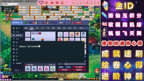 ●成就●积分●心得●进阶●金ID