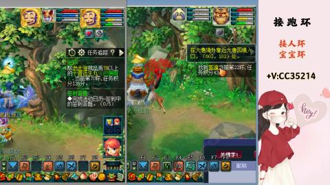 接跑环 人环 宝宝环 跑玉