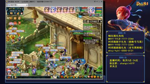 江南野外 听歌直播间  #24~