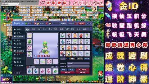 ●成就●积分●心得●进阶●金ID