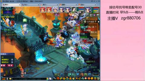 接估价配号找号帮卖调号