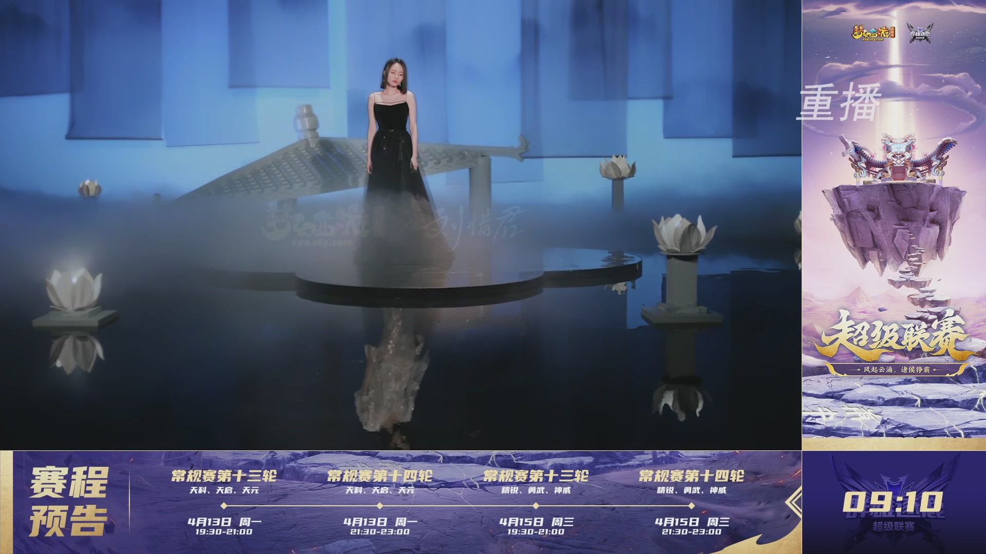 【重播】群雄逐鹿超级联赛S5-常规赛