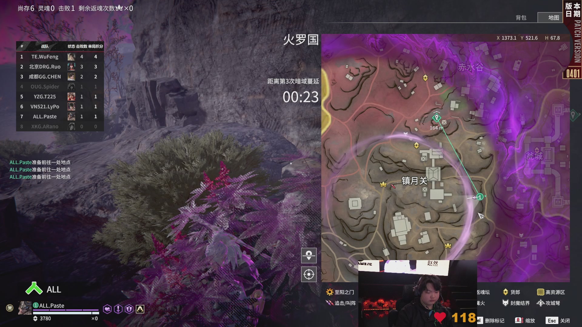 Alliance战队第一视角【2025永劫无间职业联赛秋季赛】