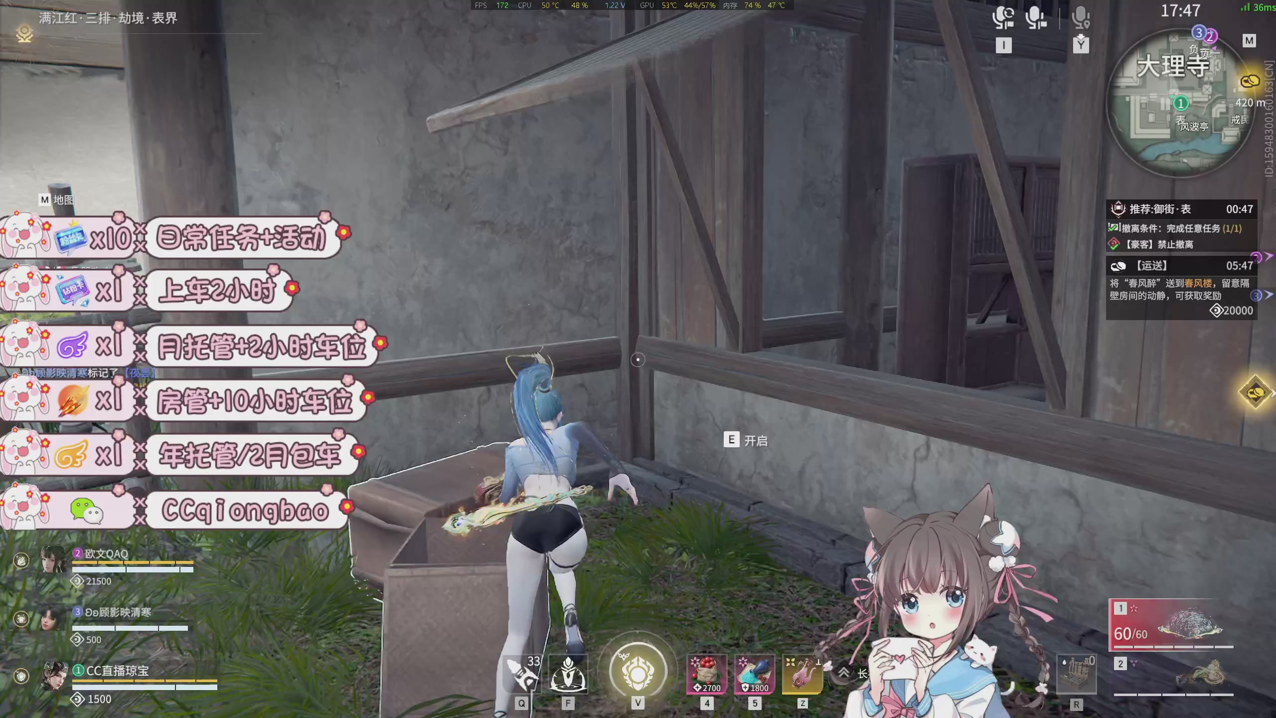 快来一起打劫吖~