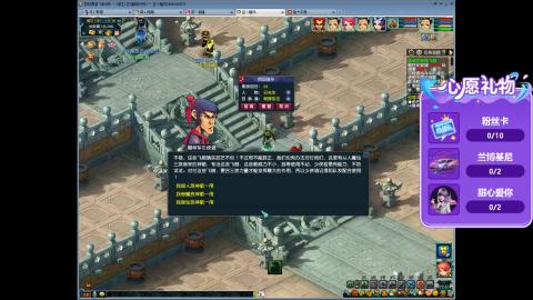 新手小白入梦幻，有没有一起来，从0开始的