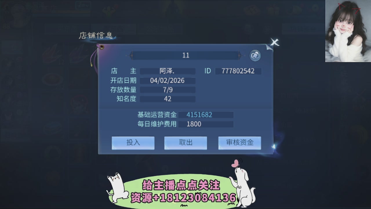 世界上居然有你这样的人