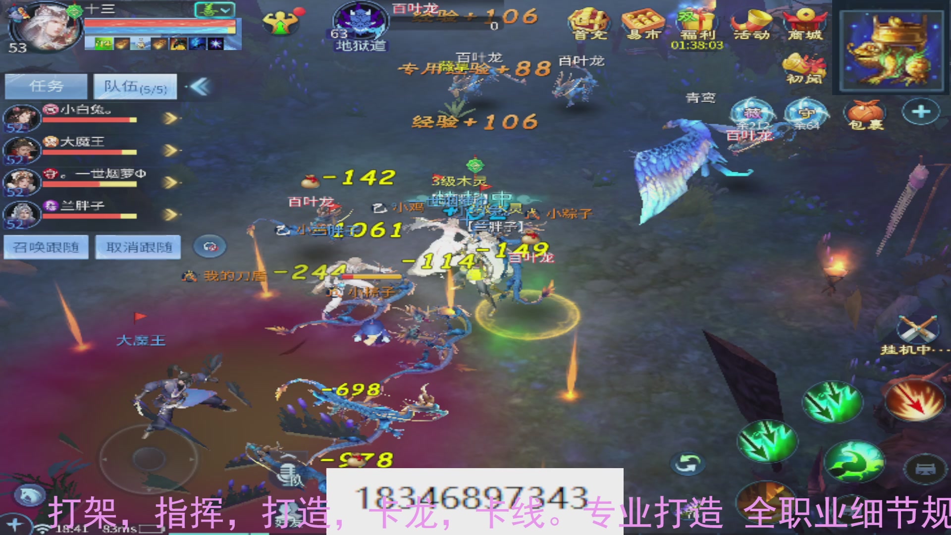 需要托管么？倩女最敬业主播