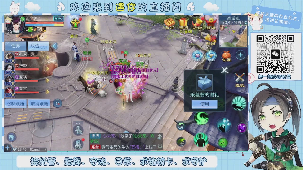 接托管-夺魂-卡龙-新区冲级