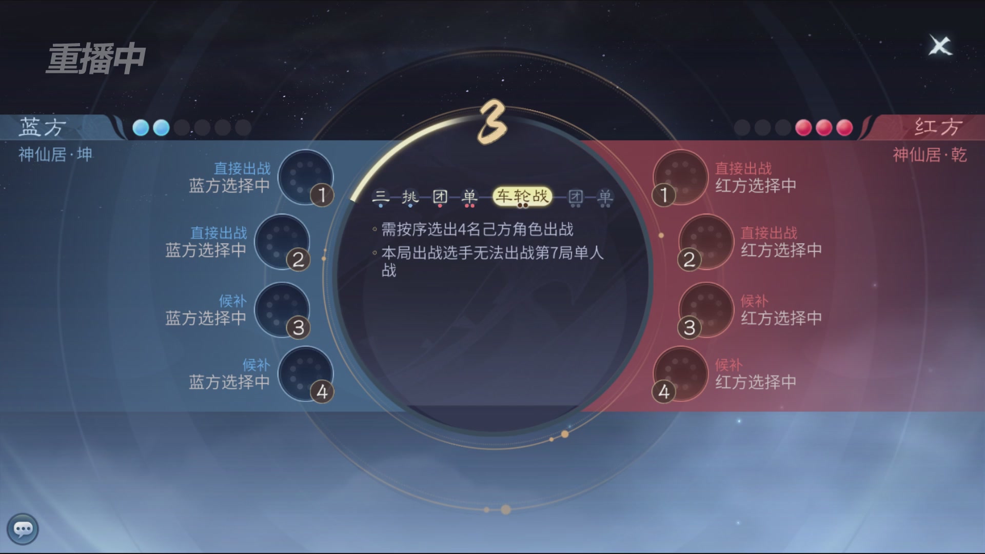 【重播】第二十七届太一斗魂坛跨服冠军专访