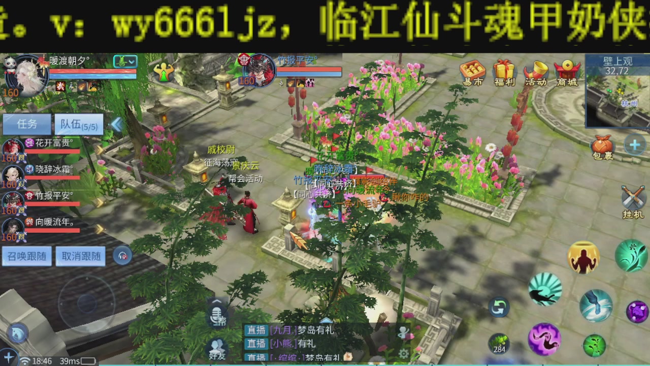 顶级操作手接斗魂比武