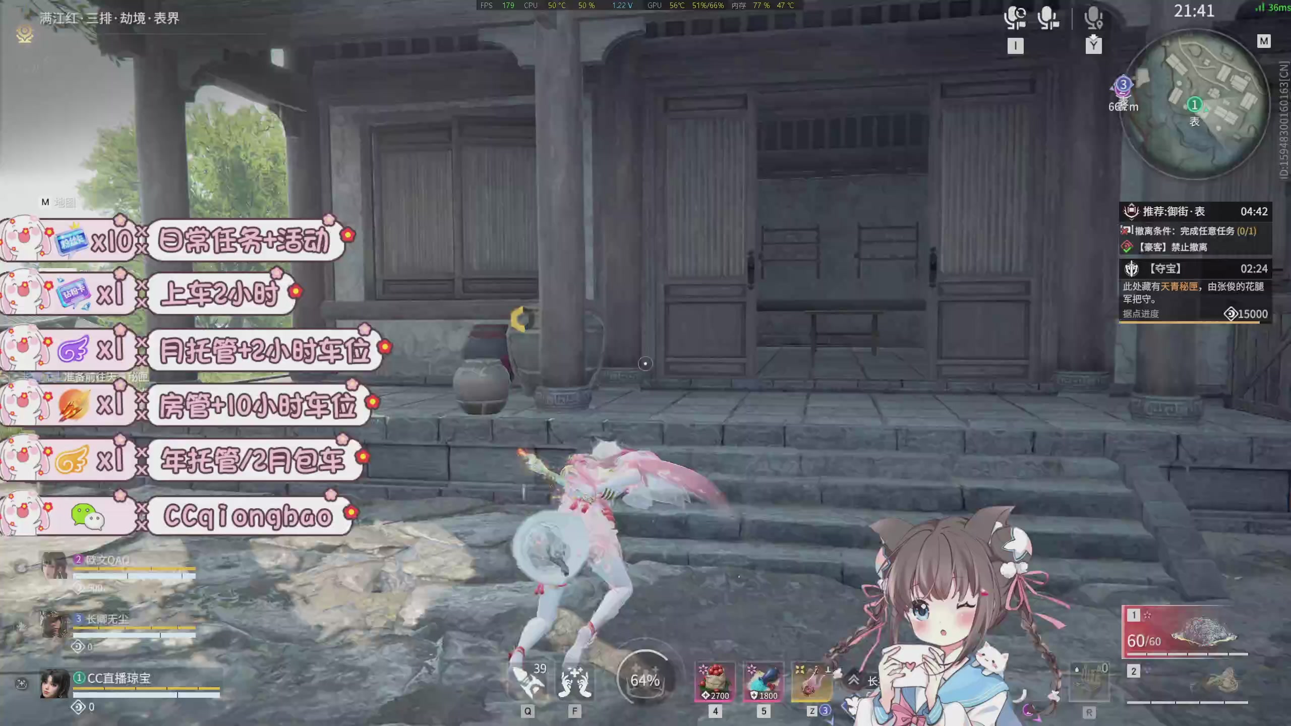 快来一起打劫吖~