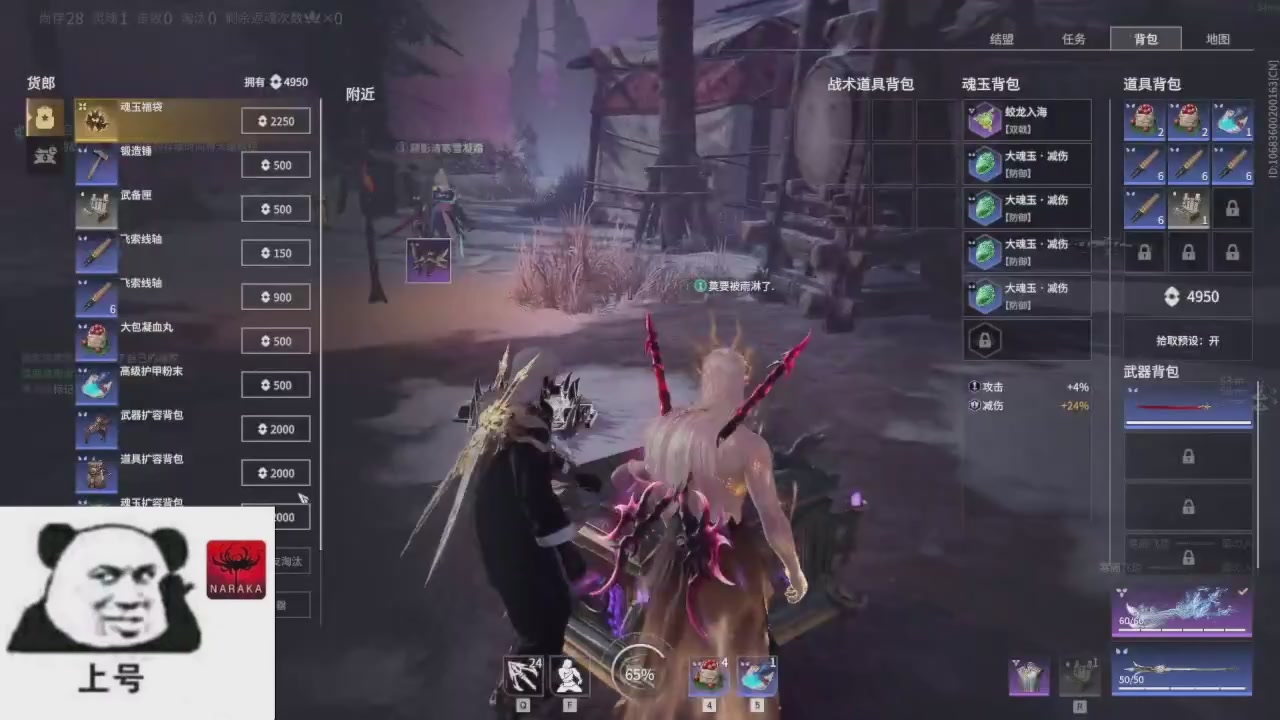 陪伴是最浪漫的旅程