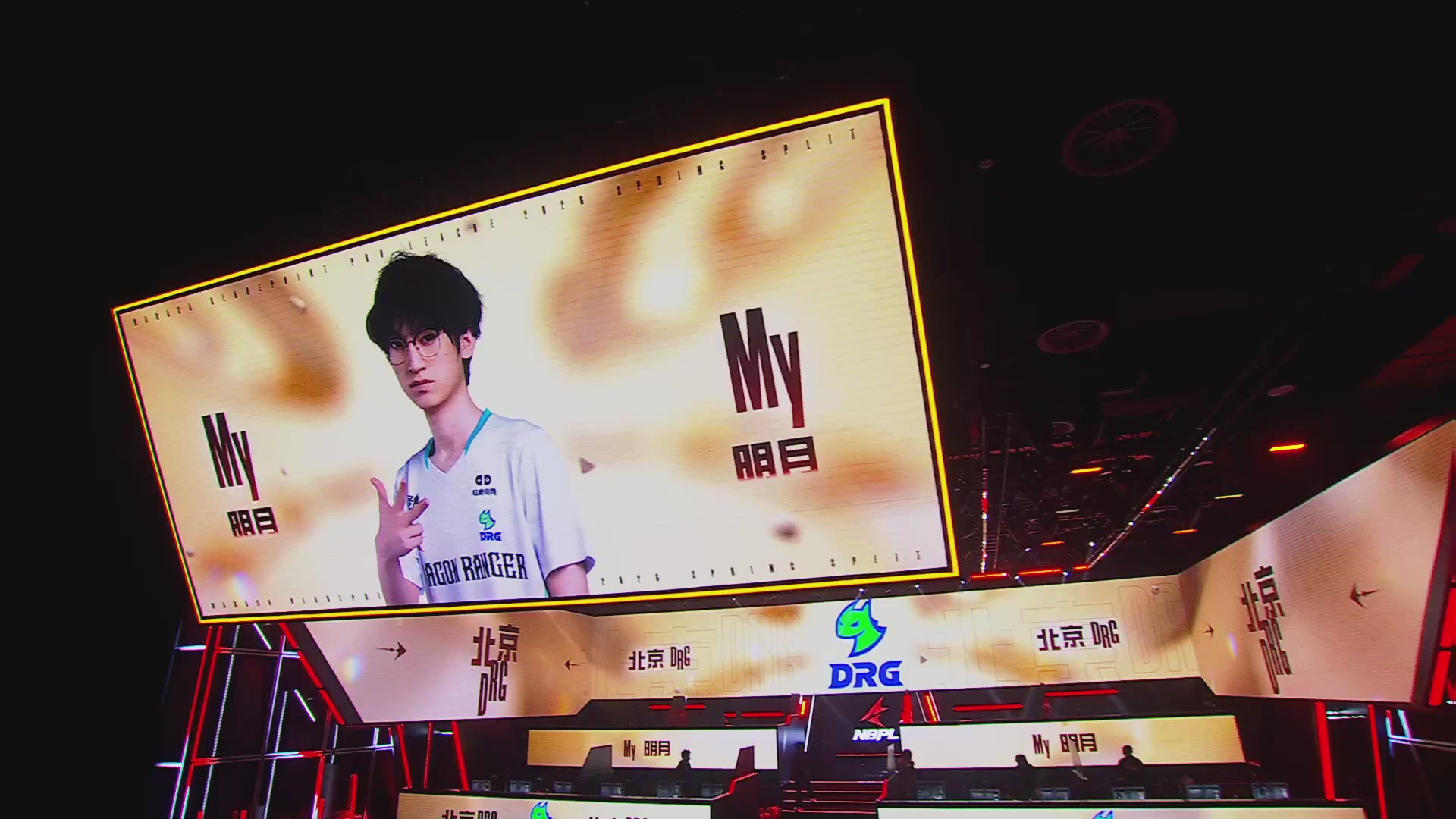 OUG战队第一视角【2025永劫无间职业联赛秋季赛】