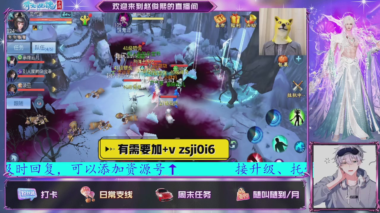 接托管、接各种~