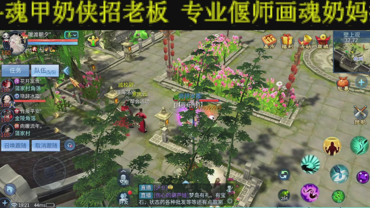 顶级操作手接斗魂比武