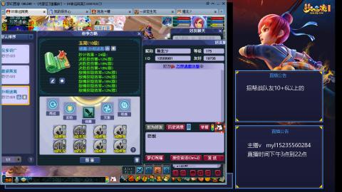 175日常难度大百科