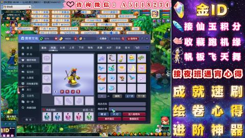 ●成就●积分●心得●进阶●金ID