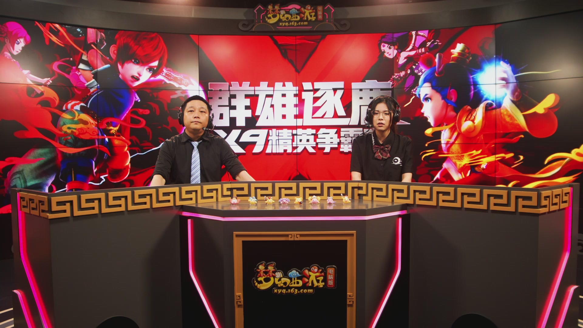 群雄逐鹿X9精英争霸赛-第一赛季正式赛