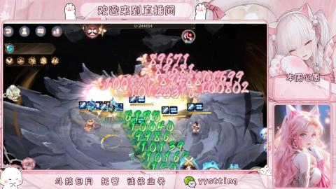 你不开心就看我直播咯