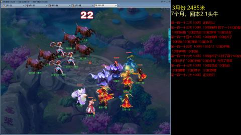 各大区接跑环，玉