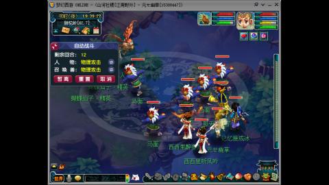 陪兄弟江南野外走一波