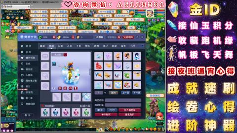 ●成就●积分●心得●进阶●金ID