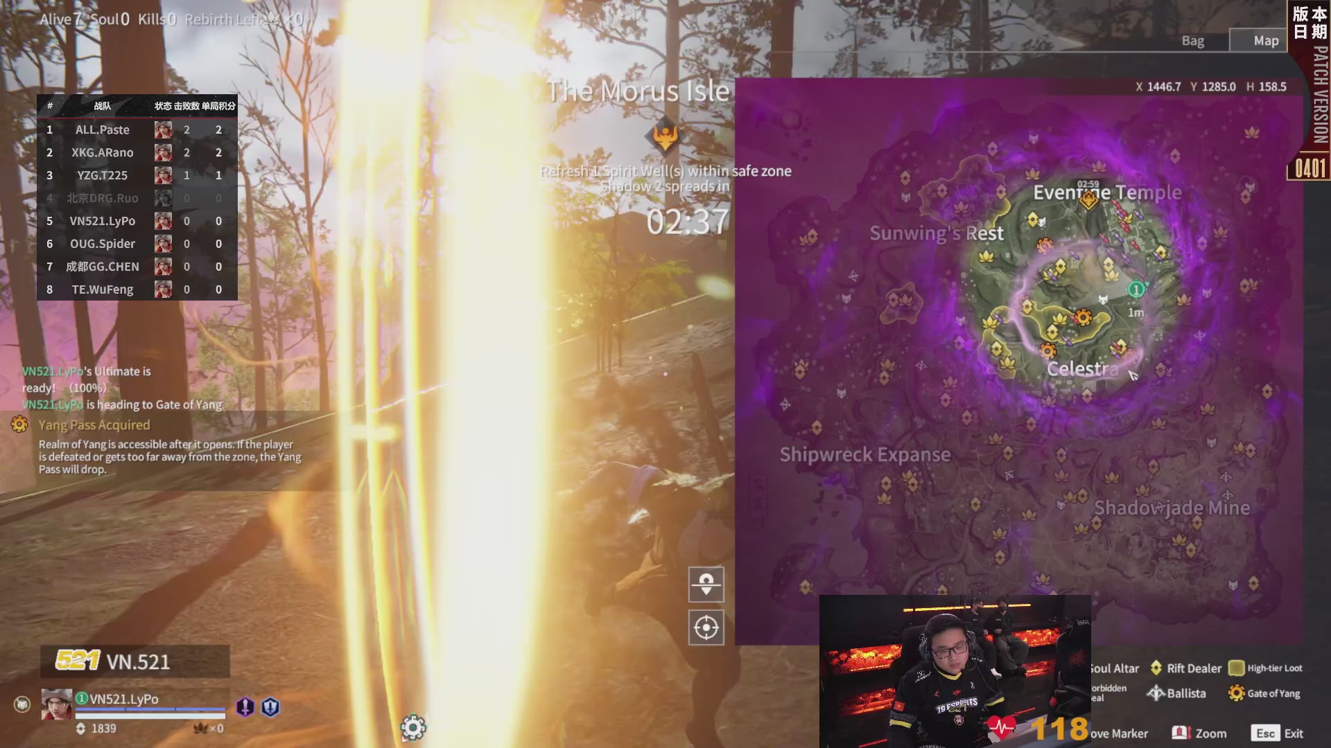 VN.521战队第一视角【2025永劫无间职业联赛秋季赛】