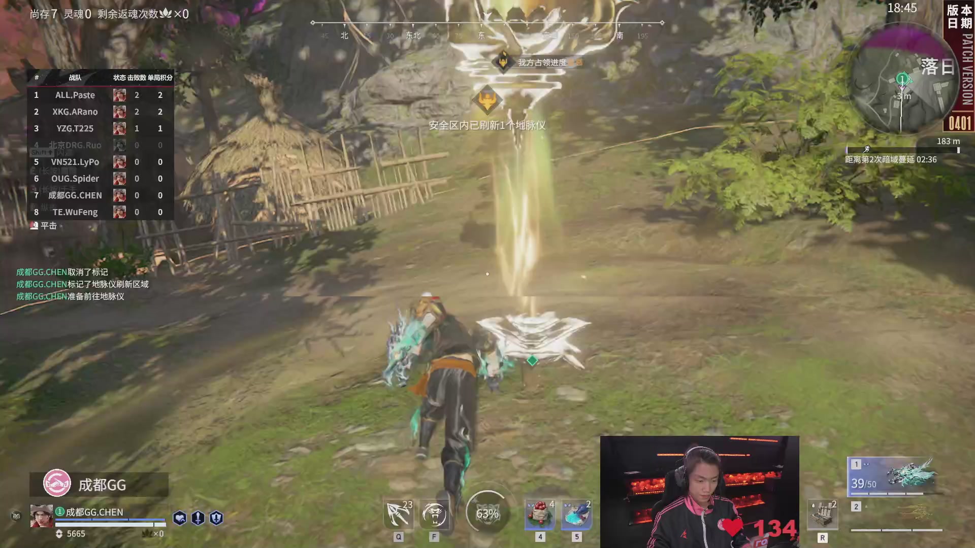 成都GG战队第一视角【2025永劫无间职业联赛秋季赛】