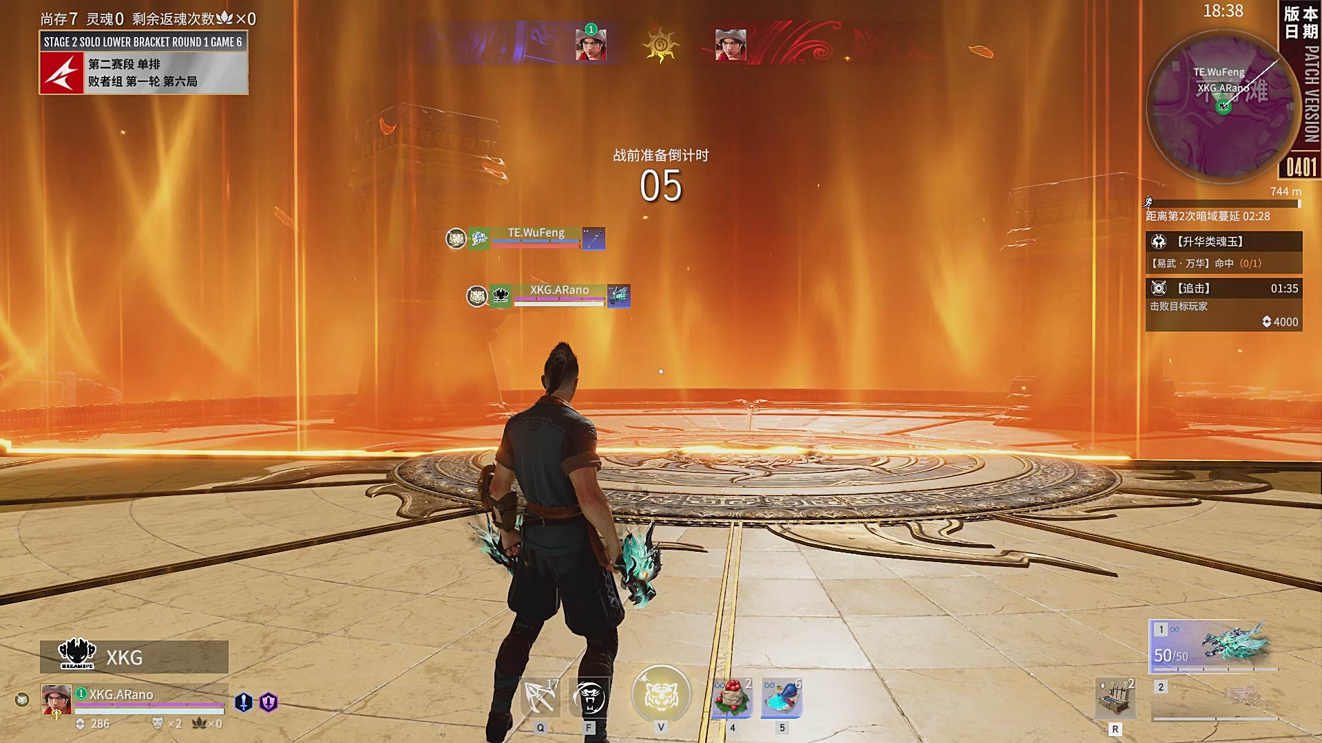 【NBPL春季赛】单排 第二赛段 败者组第一轮