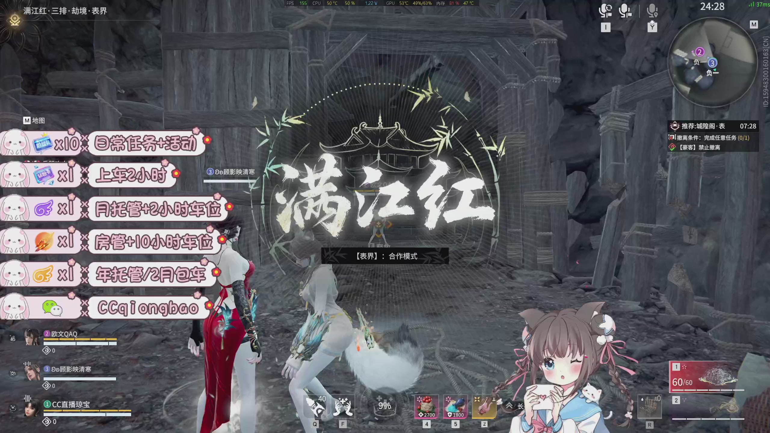 快来一起打劫吖~