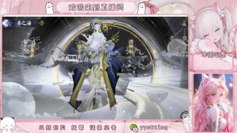 你不开心就看我直播咯