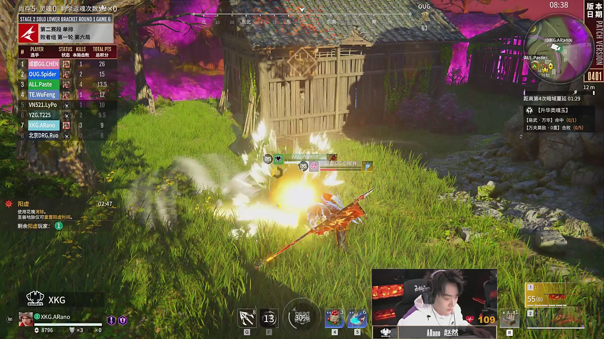 【NBPL春季赛】单排 第二赛段 败者组第一轮