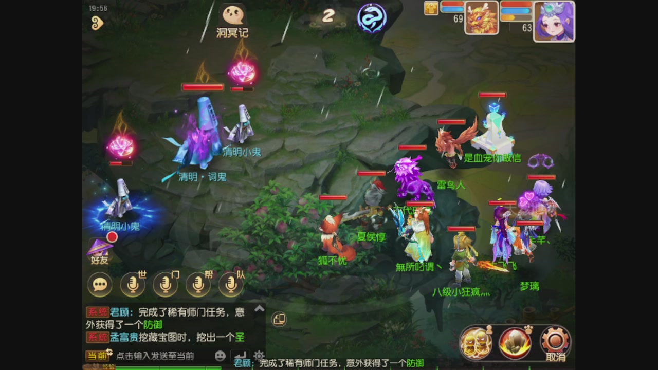 轻享服日常新手主播