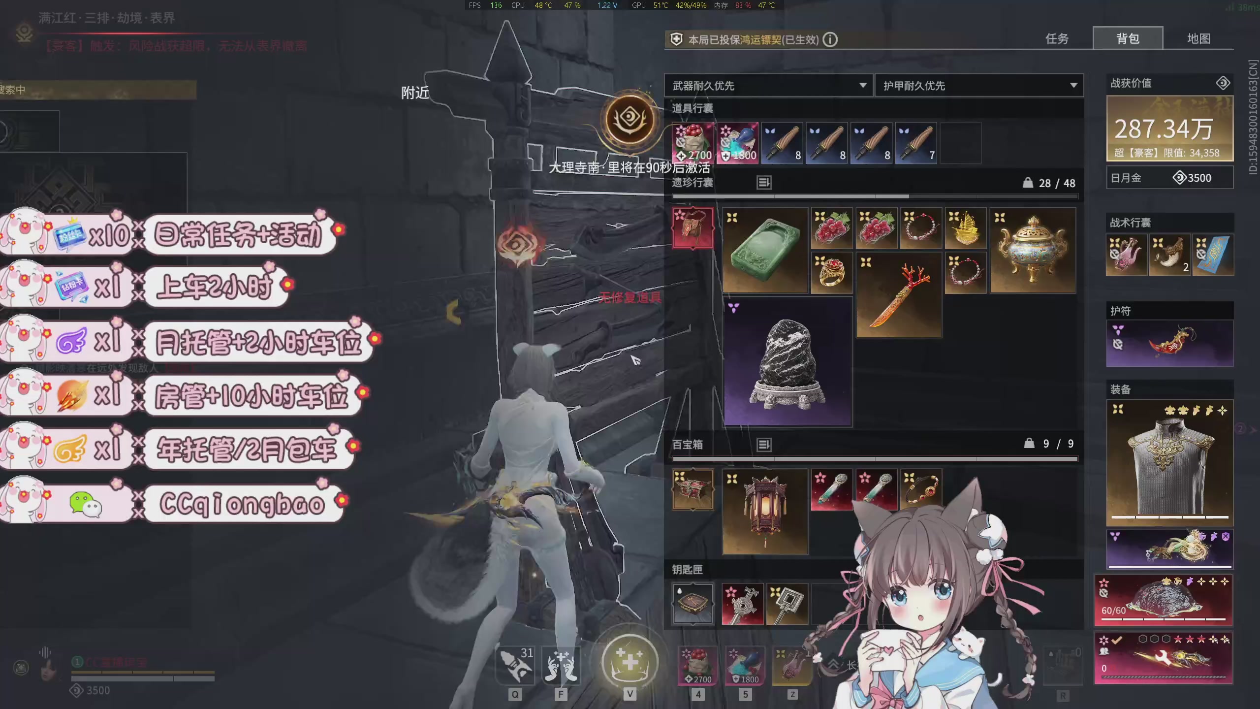 快来一起打劫吖~