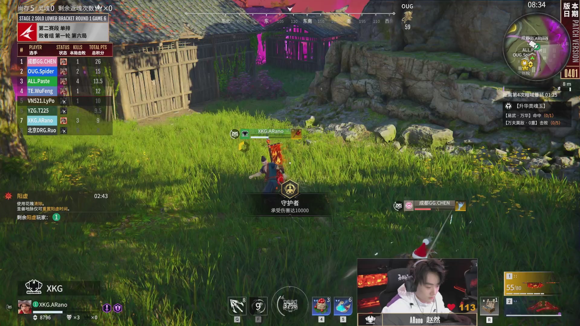 YZG战队第一视角【2025永劫无间职业联赛秋季赛】