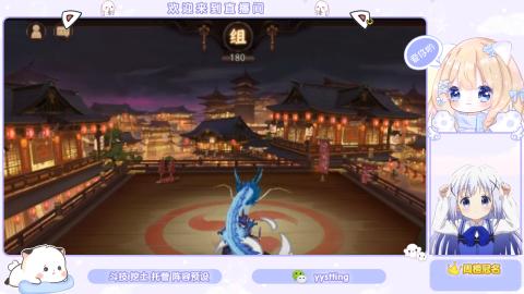 接托管 预设 超鬼王