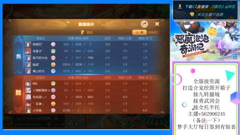 接九转 蜃境 勇武剑会